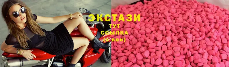 мега   что такое   Данков  Ecstasy бентли 