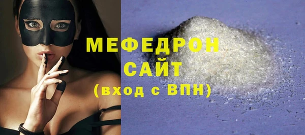 MDMA Бугульма