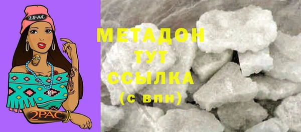 MDMA Бугульма