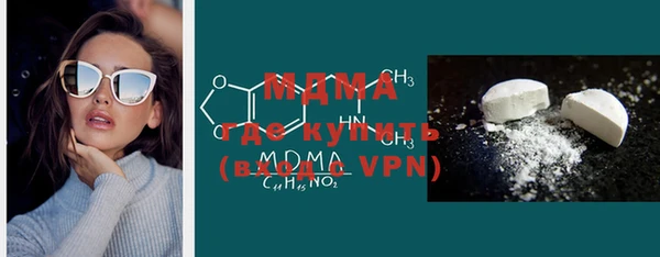 MDMA Бугульма