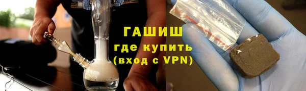 кокаин VHQ Бронницы